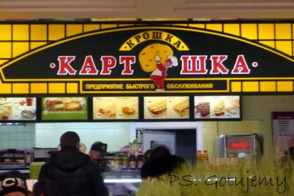 Fast food po rosyjsku, czyli Kroszka Kartoszka