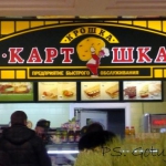 Fast food po rosyjsku,...