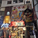 Japonia i ochazuke,...